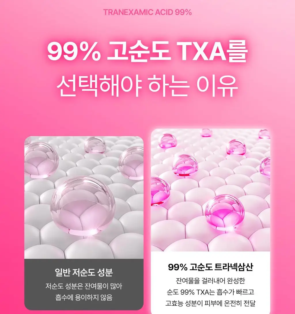 [박하선 PICK] 프롬메디 TXA 나이아신아마이드 브라이트닝 마스크 [1매/4매] 상세페이지 16